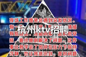 杭州跨境电商综试区平台，杭州跨境电商综试区平台招聘