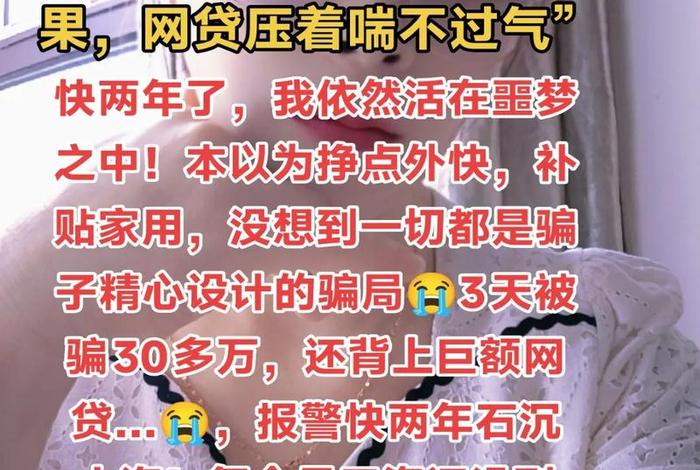 做跨境电商被骗了三万 - 做跨境电商被骗了三万多 做跨境电商被骗了三万 - 做跨境电商被骗了三万多