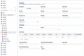 小型跨境电商免费erp - 2020年免费的跨境电商erp