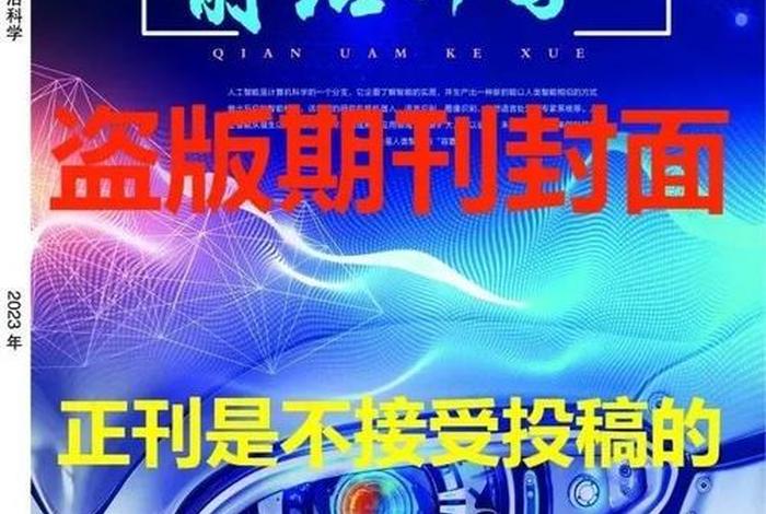电商期刊龙源版怎么样 - 电商期刊龙源版怎么样啊 电商期刊龙源版怎么样 - 电商期刊龙源版怎么样啊
