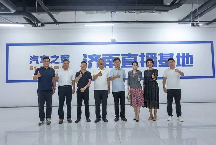 济南电商展会 - 济南电商展览会 济南电商展会 - 济南电商展览会