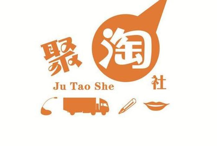 社淘电商怎么加入 - 社淘电商怎么加入会员