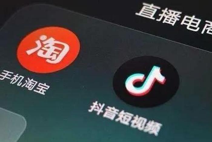 抖音电商官方、抖音电商官方电话24小时人工服务热线 抖音电商官方、抖音电商官方电话24小时人工服务热线