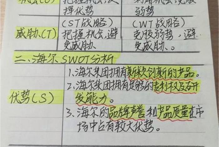 内容电商案例分析报告2000字（电商营销案例100例分析）