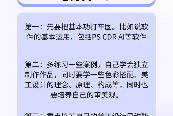 佛山电商设计(佛山电商设计培训) 佛山电商设计(佛山电商设计培训)