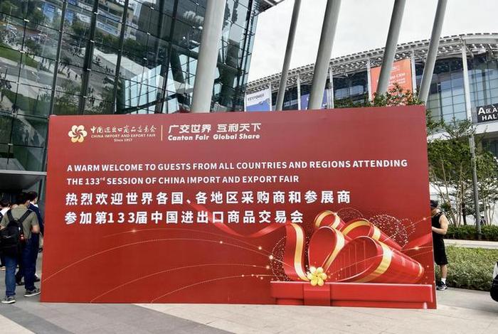 广交会线下开展、广交会线下开展什么活动 广交会线下开展、广交会线下开展什么活动