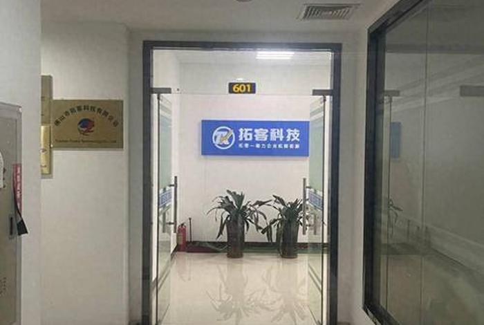 电商代运营的公司 电商代运营的公司怎么样