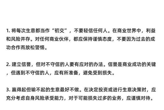 电商新规则有哪些内容、电商新规则有哪些内容呢