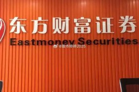 新开普股票股吧；新开普股票股吧东方财富