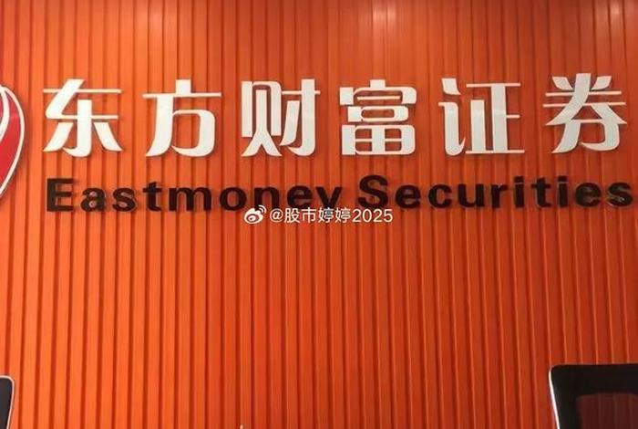 新开普股票股吧;新开普股票股吧东方财富 新开普股票股吧;新开普股票股吧东方财富