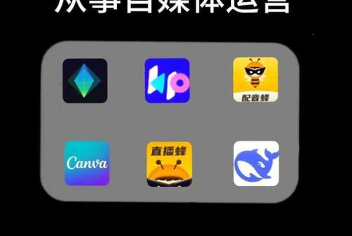 做自媒体怎么做电商(做自媒体怎么做电商赚钱) 做自媒体怎么做电商(做自媒体怎么做电商赚钱)