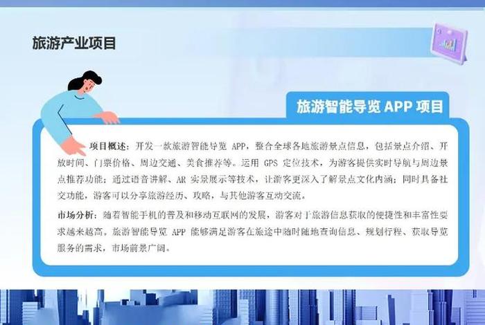 电商平台招商方案范文（电商平台招商方案范文大全）