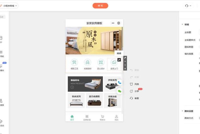 自己如何开发一个电商app（如何自己开发电商平台）