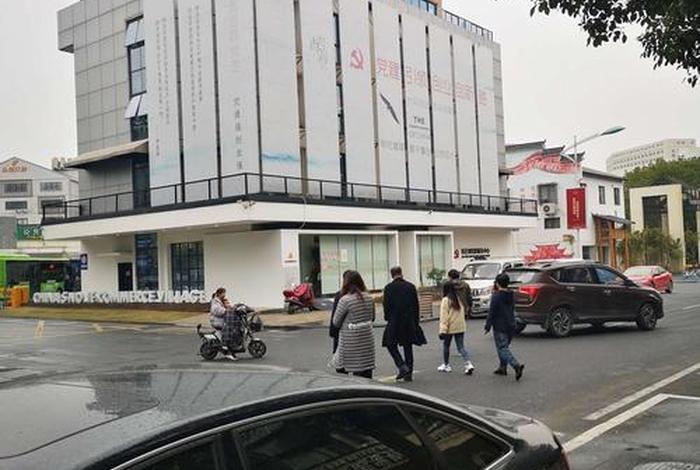 青岩刘村电商第一村(青岩刘村电商第一村地址) 青岩刘村电商第一村(青岩刘村电商第一村地址)