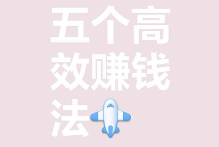 电商怎么干起来；电商怎么干起来赚钱