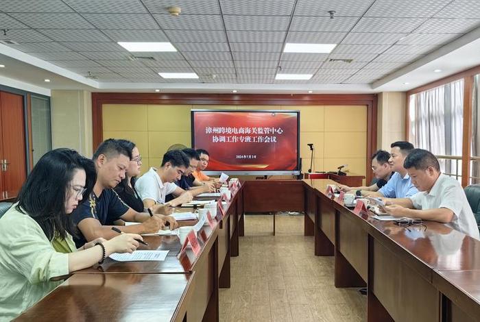 漳州哪里有跨境电商培训机构；漳州跨境电商综试区在哪