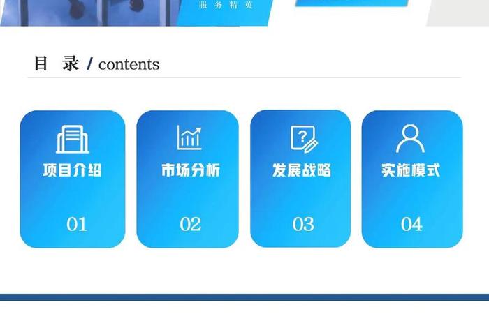 电商联盟推广 - 电商联盟推广赚钱方法和技巧