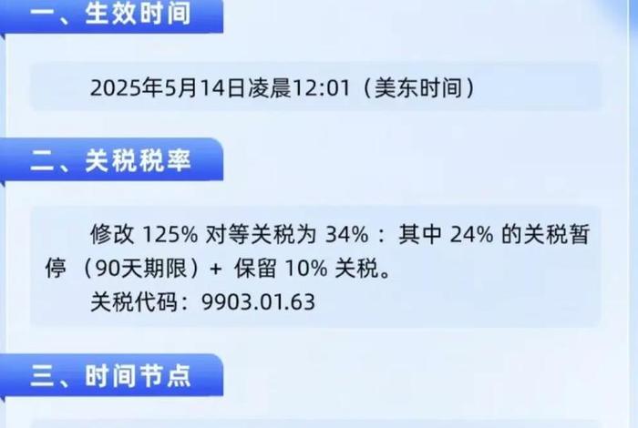 美国加关税对跨境电商有影响吗;美国加关税对跨境电商有影响吗知乎 美国加关税对跨境电商有影响吗;美国加关税对跨境电商有影响吗知乎