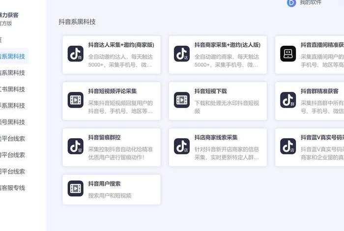 电商查热搜词软件，电商查热搜词软件哪个好用