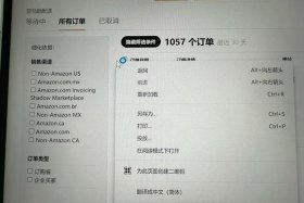 电商一单多少钱 电商一单能赚多少钱