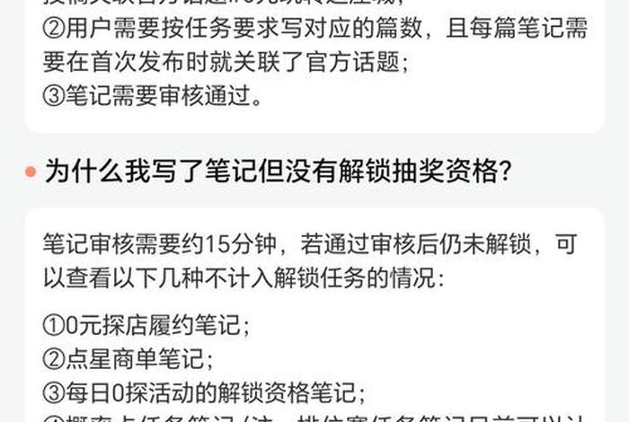 转转二类电商19节课程,笔记怎么做?;转转类目怎么选 转转二类电商19节课程,笔记怎么做?;转转类目怎么选