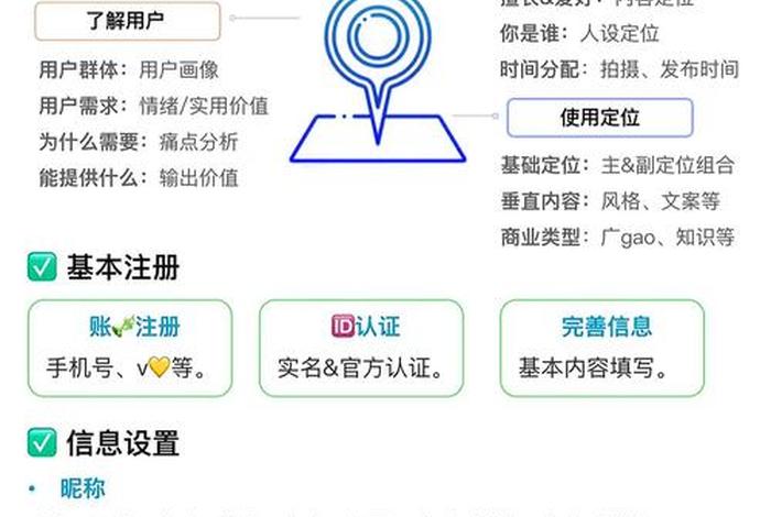 自媒体内容电商 - 自媒体内容电商是什么 自媒体内容电商 - 自媒体内容电商是什么