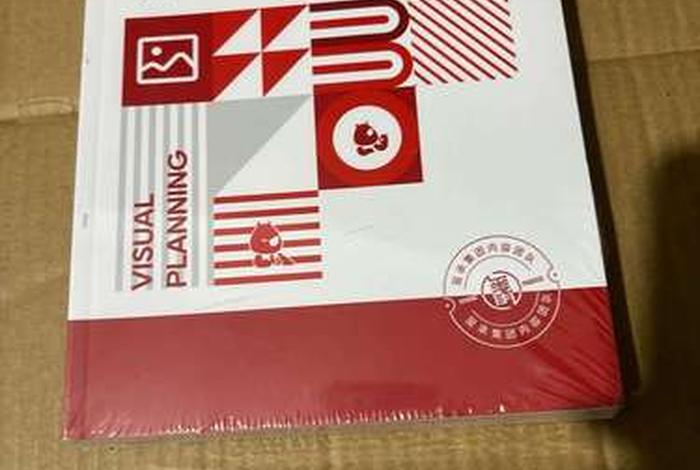 电商经营战略地图；电商经营战略地图图片