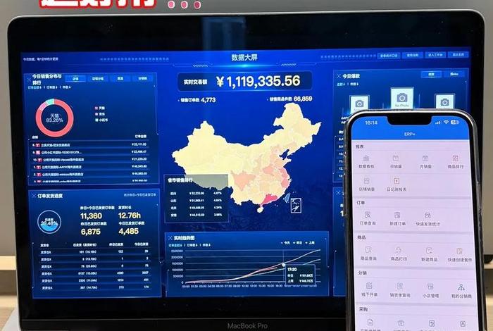 电商打单软件快麦、快手电商打单软件