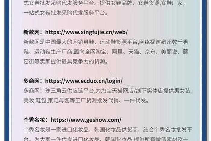 跨境电商商品怎么样;跨境电商商品怎么样才能买到 跨境电商商品怎么样;跨境电商商品怎么样才能买到