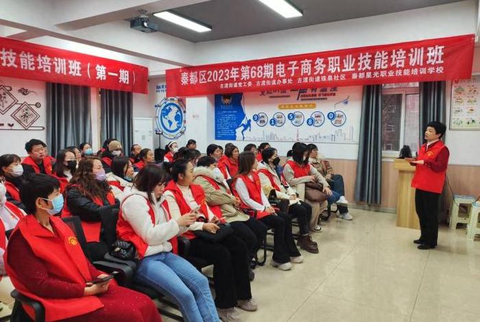 电商培训讲师资格证怎么考，电商培训讲师资格证怎么考取