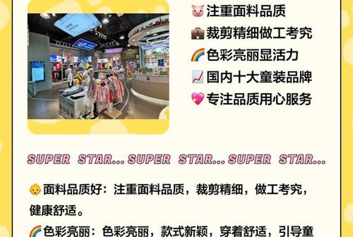 童装电商怎么介绍童装 童装电商怎么介绍童装品牌 童装电商怎么介绍童装 童装电商怎么介绍童装品牌