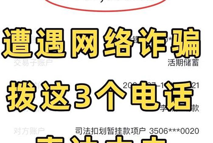 app电商钱提不出来是不是被骗了 app电商钱提不出来是不是被骗了呀 app电商钱提不出来是不是被骗了 app电商钱提不出来是不是被骗了呀