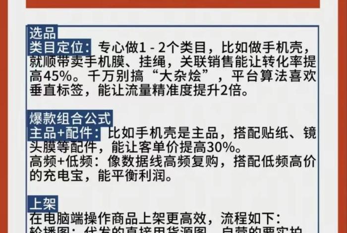 做电商如何起步开店 做电商如何起步开店赚钱 做电商如何起步开店 做电商如何起步开店赚钱