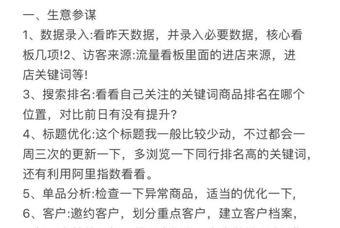 阿里巴巴跨境电商平台怎么入驻 - 阿里巴巴跨境专供怎么入驻 阿里巴巴跨境电商平台怎么入驻 - 阿里巴巴跨境专供怎么入驻