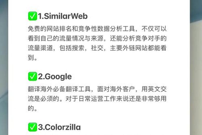 电商插件(电商插件辅助工具推荐) 电商插件(电商插件辅助工具推荐)