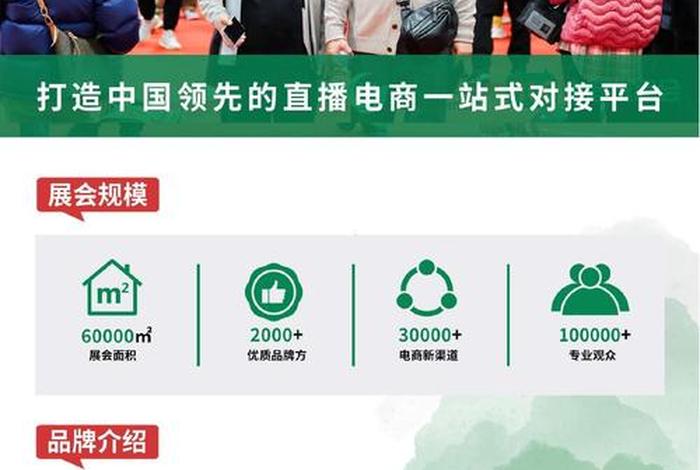 杭州电商货源、杭州电商货源市场在哪 杭州电商货源、杭州电商货源市场在哪