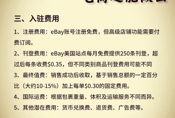 跨境电商怎么样可以做吗;跨境电商怎么样可以做吗赚钱吗 跨境电商怎么样可以做吗;跨境电商怎么样可以做吗赚钱吗