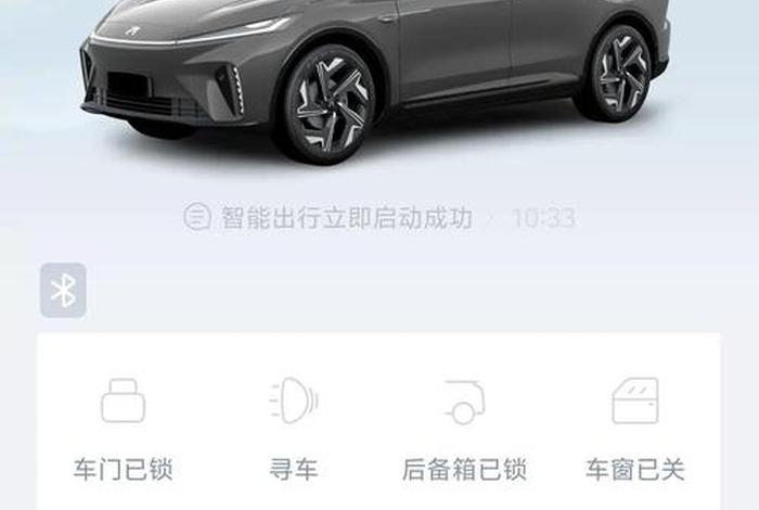 万达电商飞凡、万达电商飞凡网CTO 万达电商飞凡、万达电商飞凡网CTO