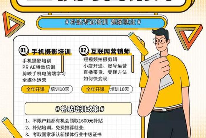 电商互联网营销代理商 做互联网电商营销专员怎么样