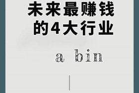 电商怎么干才赚钱快又多 - 电商怎么干才赚钱快又多呢