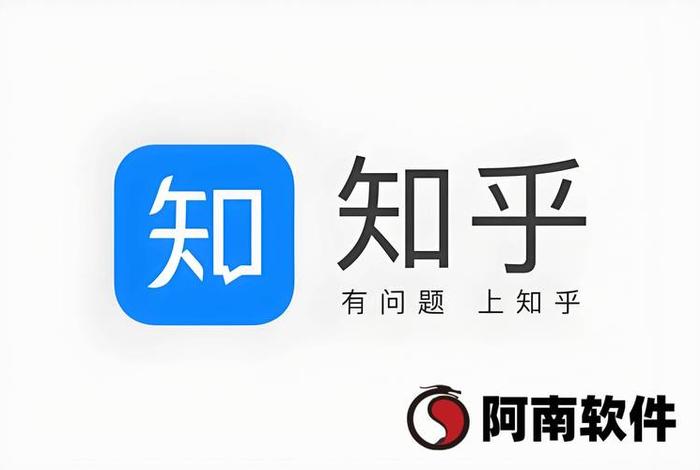 知乎电商最安全软件；知乎电商最安全软件是哪个