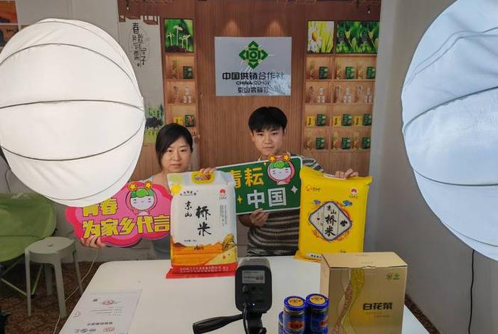 电商山货直播 电商山货直播怎么做 电商山货直播 电商山货直播怎么做