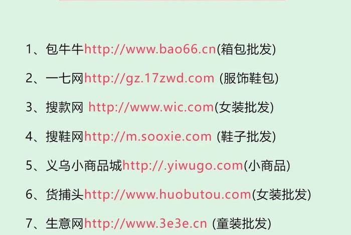 校园电商平台的货源,校园电商平台排名 校园电商平台的货源,校园电商平台排名
