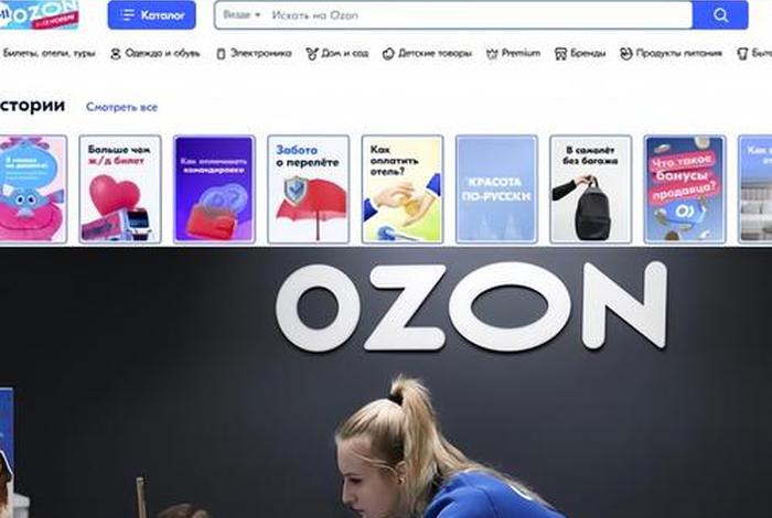 俄罗斯电商Ozon怎么读、俄罗斯电商ozon怎么读 俄罗斯电商Ozon怎么读、俄罗斯电商ozon怎么读