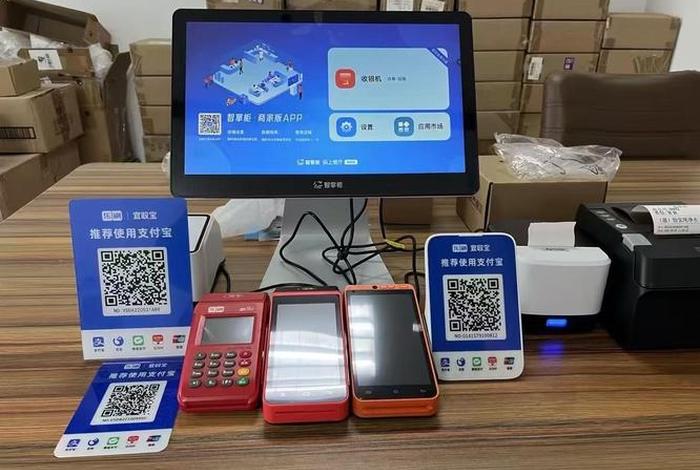 跨境电商第三方收款工具有哪些、跨境电商第三方收款工具有哪些类型 跨境电商第三方收款工具有哪些、跨境电商第三方收款工具有哪些类型