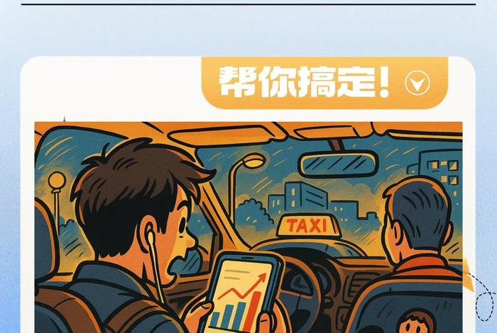 电商手机系统、手机电商运营