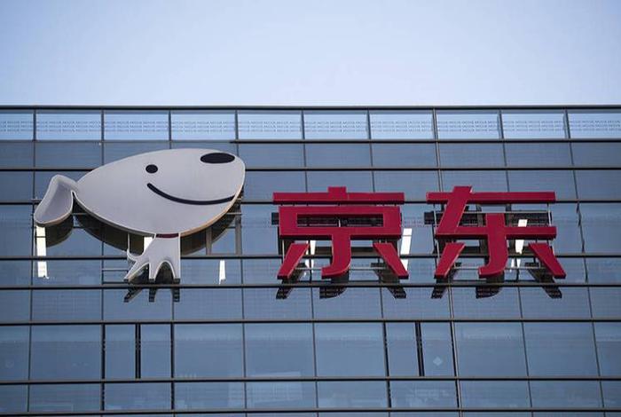 京东出口跨境电商 京东出口跨境电商产品 京东出口跨境电商 京东出口跨境电商产品