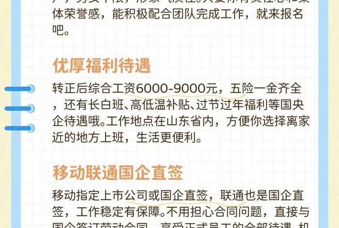 青岛电商运营招聘网、青岛电商运营招聘网站 青岛电商运营招聘网、青岛电商运营招聘网站
