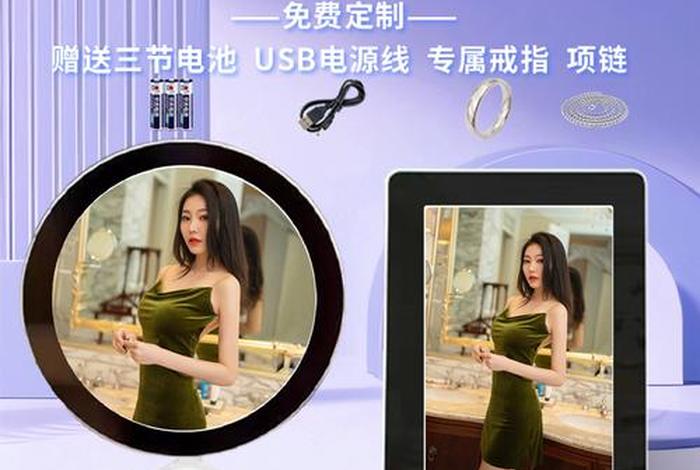 电商魔镜付费吗(电商魔镜付费吗安全吗) 电商魔镜付费吗(电商魔镜付费吗安全吗)