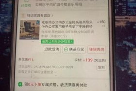 赚电商退货运费；赚电商退货运费多少钱